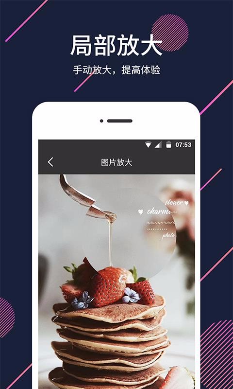�����ֻ�app�������-���� v1.0.0 ��׿��
