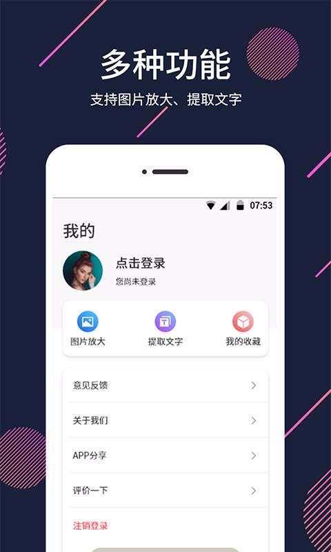 �����ֻ�app�������-���� v1.0.0 ��׿��
