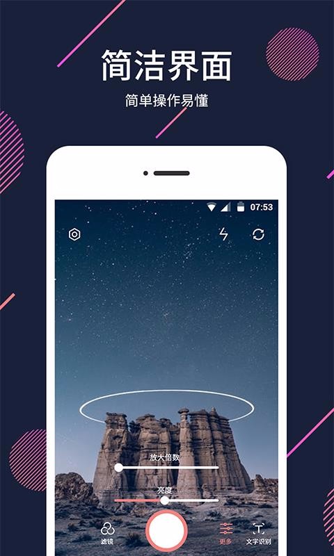 �����ֻ�app�������-���� v1.0.0 ��׿��