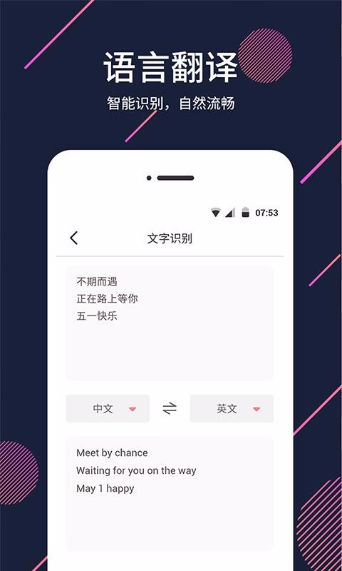 �����ֻ�app�������-���� v1.0.0 ��׿��