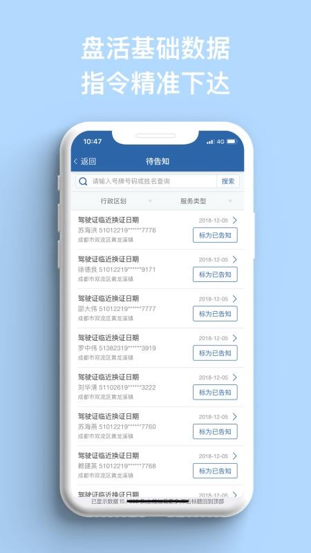 ũ�����ֻ�app�������-ũ���� v1.5.1 �ֻ���