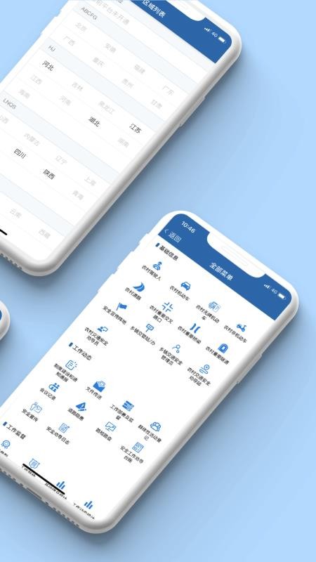 ũ�����ֻ�app�������-ũ���� v1.5.1 �ֻ���