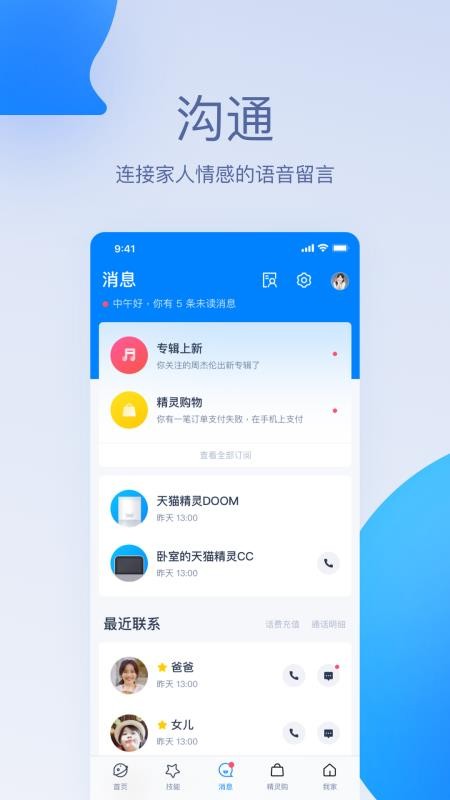 ��è�����ֻ�app�������-��è���� v4.9.2 ��׿��