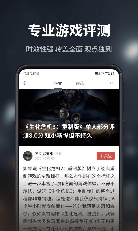 �����ǿ��ֻ�app�������-�����ǿ� v5.6.1 �ֻ���