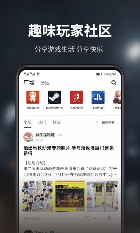 �����ǿ��ֻ�app�������-�����ǿ� v5.6.1 �ֻ���