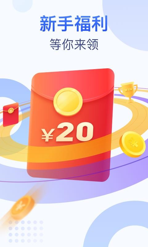 ��ѽ�羺�ֻ�app�������-��ѽ�羺 v1.1.2 �ֻ���