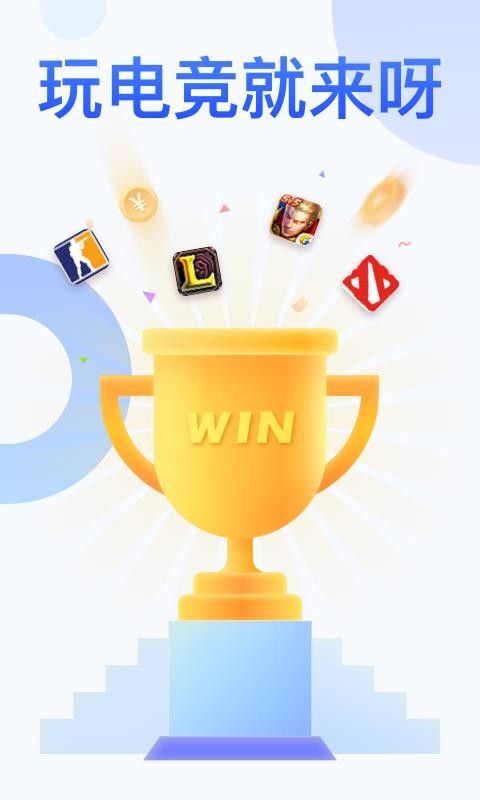 ��ѽ�羺�ֻ�app�������-��ѽ�羺 v1.1.2 �ֻ���