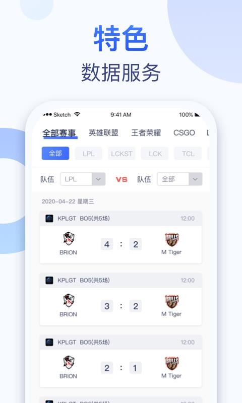 ��ѽ�羺�ֻ�app�������-��ѽ�羺 v1.1.2 �ֻ���