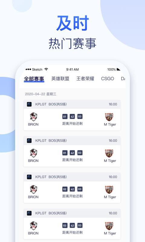 ��ѽ�羺�ֻ�app�������-��ѽ�羺 v1.1.2 �ֻ���