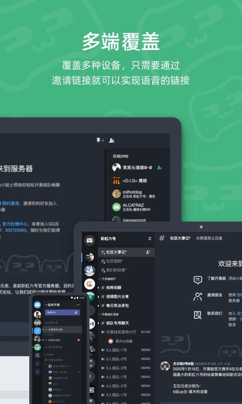 �������ֻ�app�������-������ v1.3.0 ��׿��