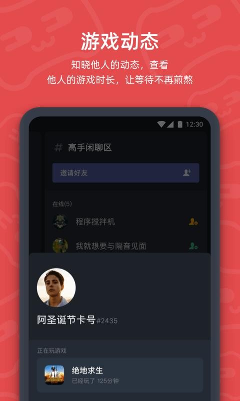 �������ֻ�app�������-������ v1.3.0 ��׿��