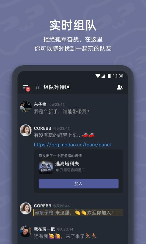 �������ֻ�app�������-������ v1.3.0 ��׿��