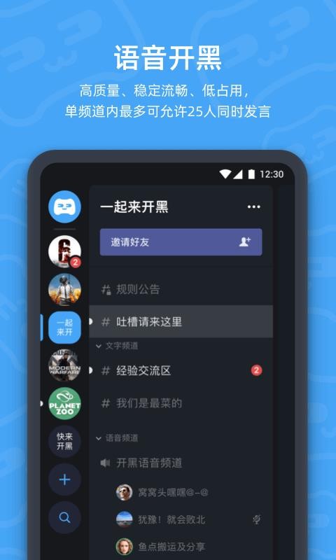 �������ֻ�app�������-������ v1.3.0 ��׿��