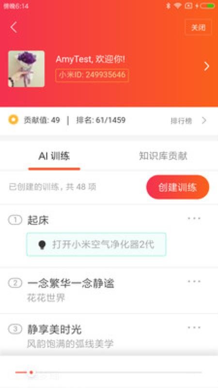 С�������ֻ�app�������-С������ v2.2.28 ��׿��