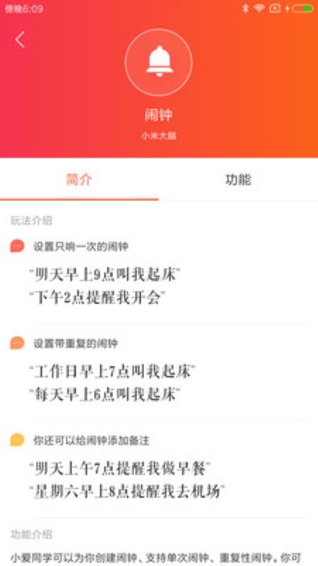 С�������ֻ�app�������-С������ v2.2.28 ��׿��