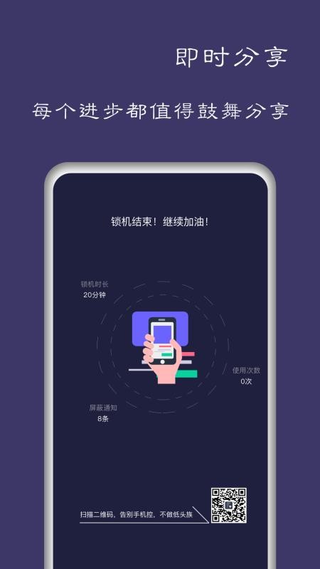 ����ֻ����ֻ�app�������-����ֻ��� v1.0.0 ��׿��