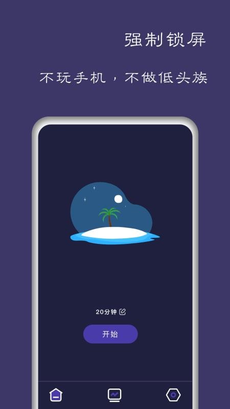����ֻ����ֻ�app�������-����ֻ��� v1.0.0 ��׿��