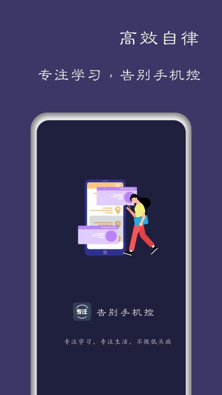 ����ֻ����ֻ�app�������-����ֻ��� v1.0.0 ��׿��