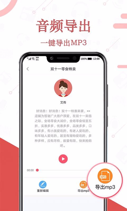 ��������ϳ��ֻ�app�������-��������ϳ� v1.1.47 ��׿��