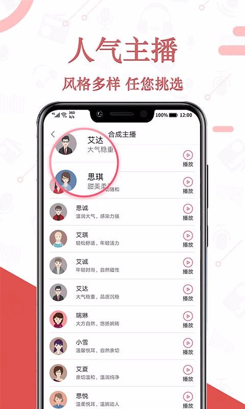 ��������ϳ��ֻ�app�������-��������ϳ� v1.1.47 ��׿��