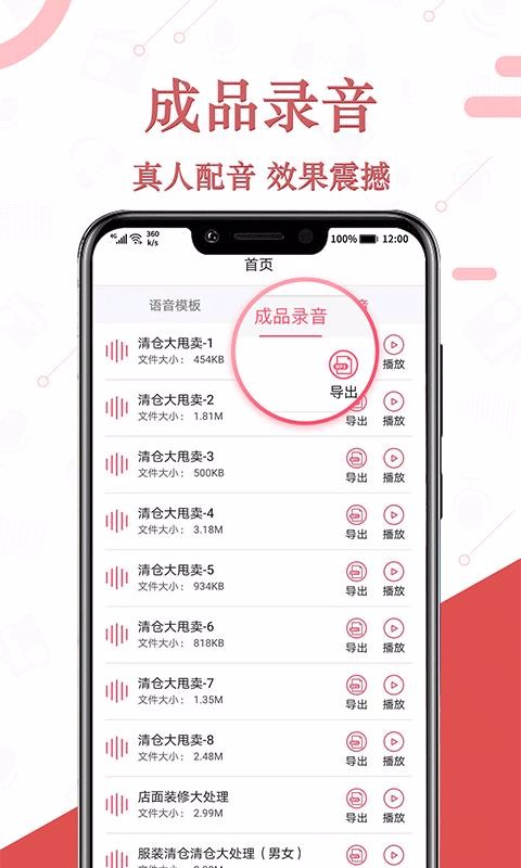 ��������ϳ��ֻ�app�������-��������ϳ� v1.1.47 ��׿��