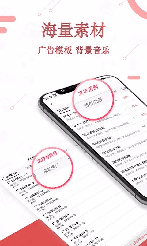 ��������ϳ��ֻ�app�������-��������ϳ� v1.1.47 ��׿��
