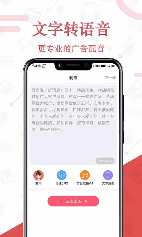 ��������ϳ��ֻ�app�������-��������ϳ� v1.1.47 ��׿��