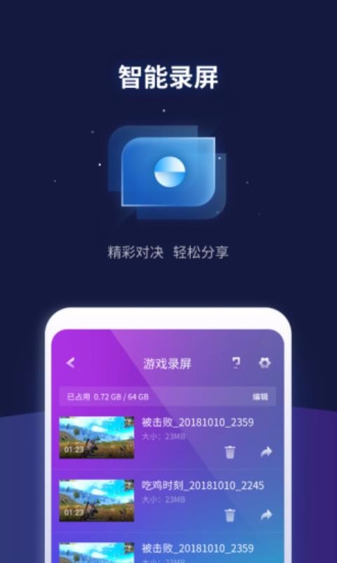 ��Ѷ��Ϸ�ܼ��ֻ�app�������-��Ѷ��Ϸ�ܼ� v3.15.1 ��׿��