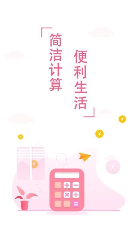 �������ʼ������ֻ�app������أ���δ���ߣ�-�������ʼ����� v1.0.7 ��׿��