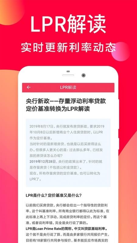 �������ʼ������ֻ�app������أ���δ���ߣ�-�������ʼ����� v1.0.7 ��׿��