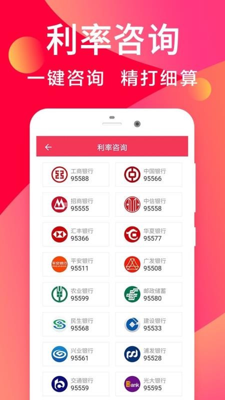 �������ʼ������ֻ�app������أ���δ���ߣ�-�������ʼ����� v1.0.7 ��׿��