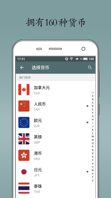 ���̻����ֻ�app�������-���̻��� v1.5.6 ��׿��