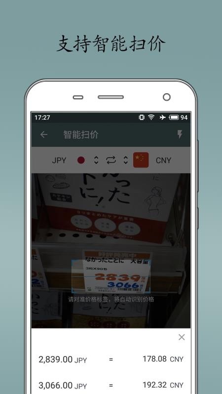 ���̻����ֻ�app�������-���̻��� v1.5.6 ��׿��
