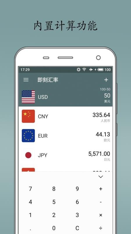 ���̻����ֻ�app�������-���̻��� v1.5.6 ��׿��