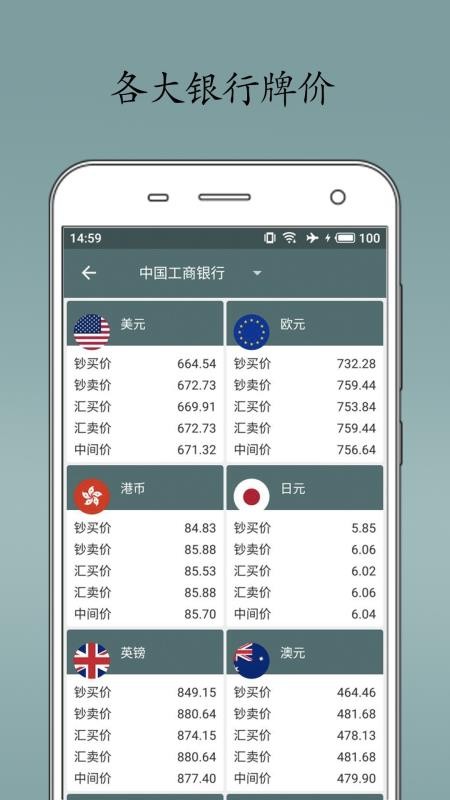 ���̻����ֻ�app�������-���̻��� v1.5.6 ��׿��