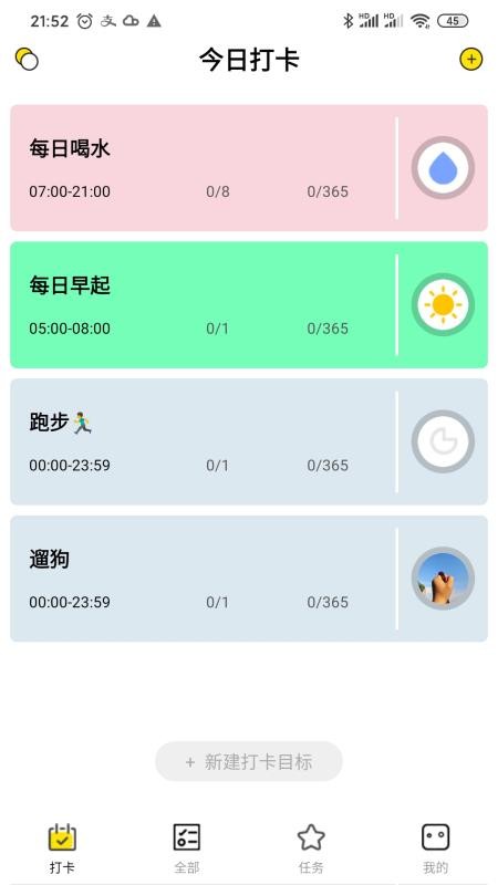���ֻ�app�������-�� v1.4.65 ��׿��