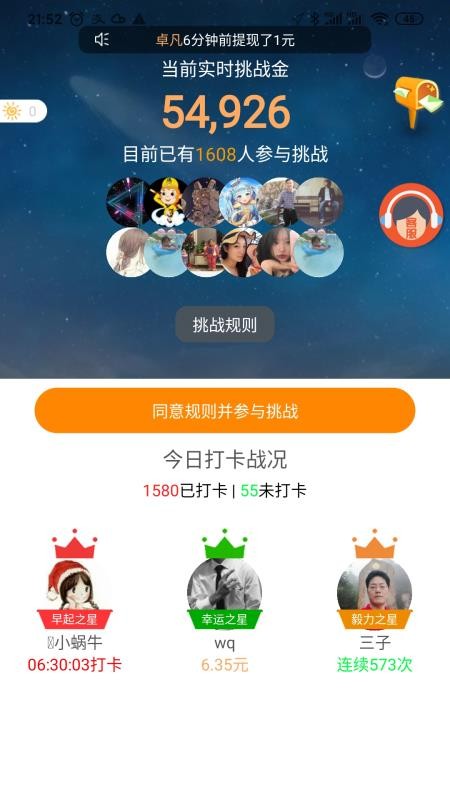 ���ֻ�app�������-�� v1.4.65 ��׿��
