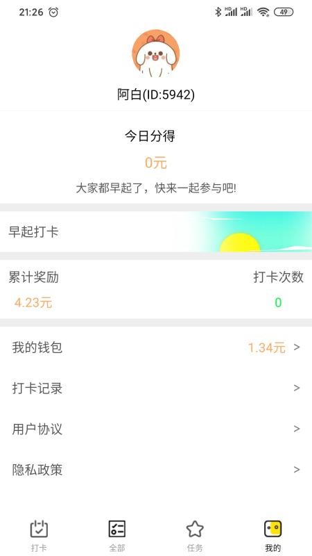 ���ֻ�app�������-�� v1.4.65 ��׿��