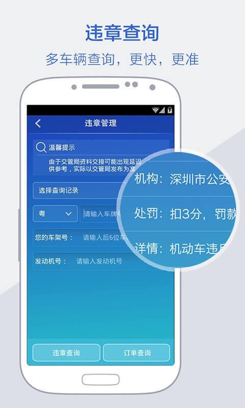 ��Ѹ�ֻ�app�������-��Ѹ v3.8.0 ��׿��