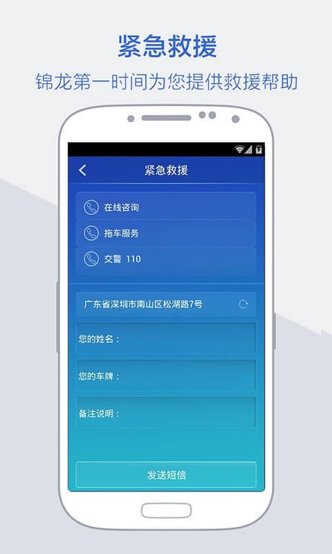 ��Ѹ�ֻ�app�������-��Ѹ v3.8.0 ��׿��