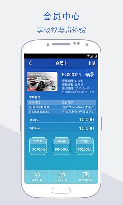 ��Ѹ�ֻ�app�������-��Ѹ v3.8.0 ��׿��