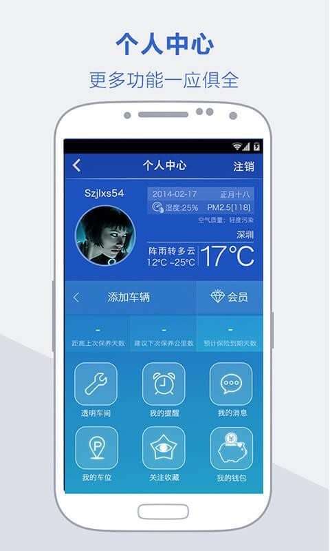 ��Ѹ�ֻ�app�������-��Ѹ v3.8.0 ��׿��