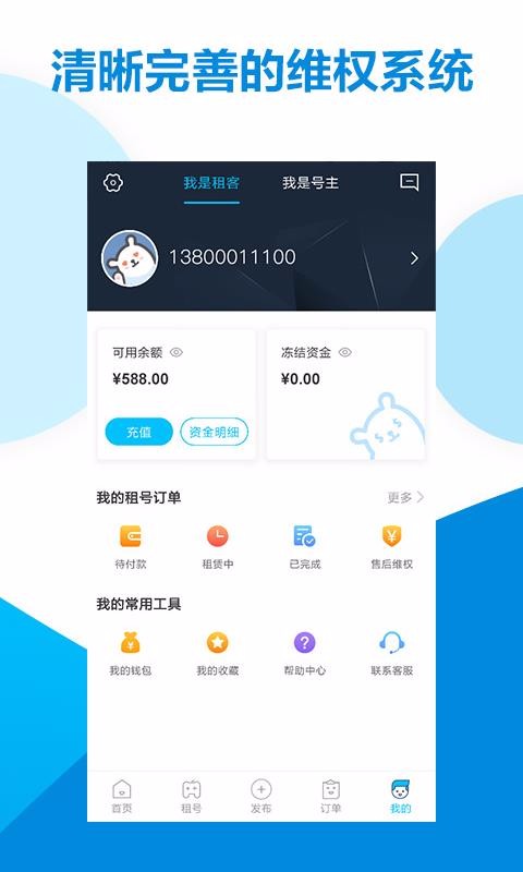 �鱴����ֻ�app�������-�鱴��� v2.3.5 �ֻ���
