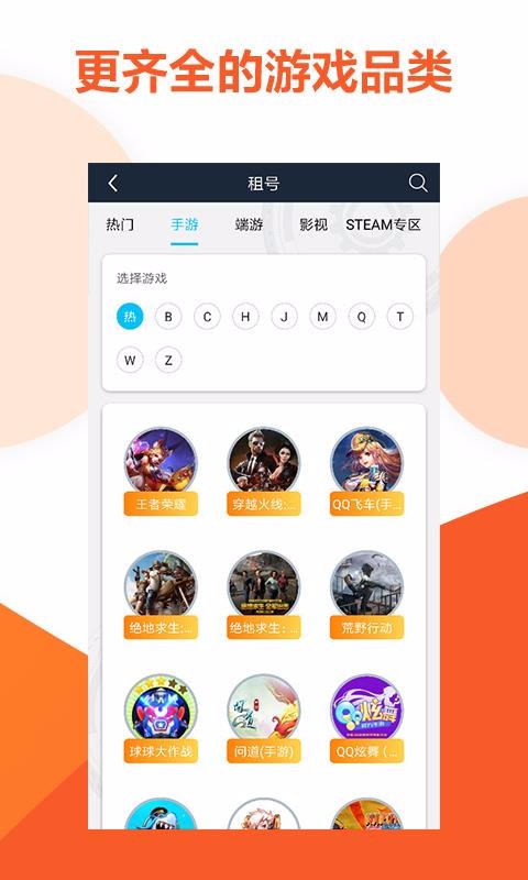 �鱴����ֻ�app�������-�鱴��� v2.3.5 �ֻ���