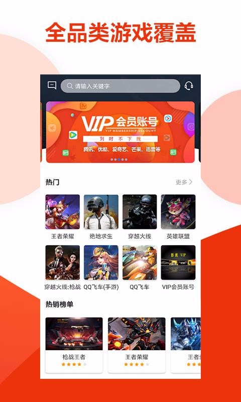 �鱴����ֻ�app�������-�鱴��� v2.3.5 �ֻ���