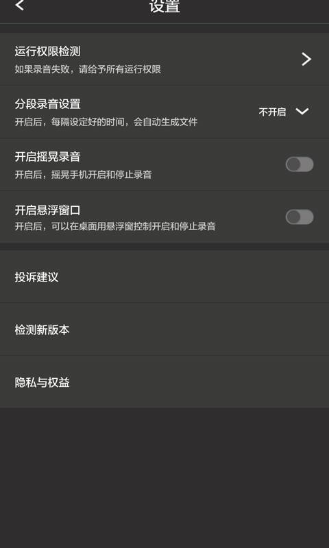 ����¼���ֻ�app�������-����¼�� v1.0.2 ��׿��