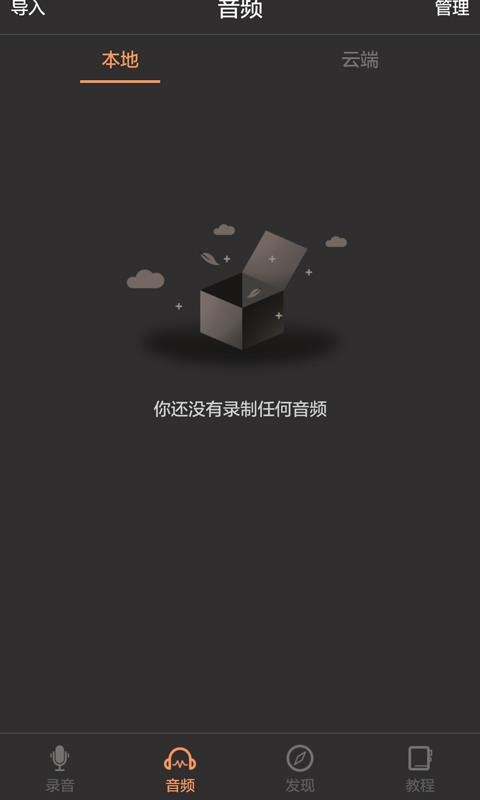 ����¼���ֻ�app�������-����¼�� v1.0.2 ��׿��
