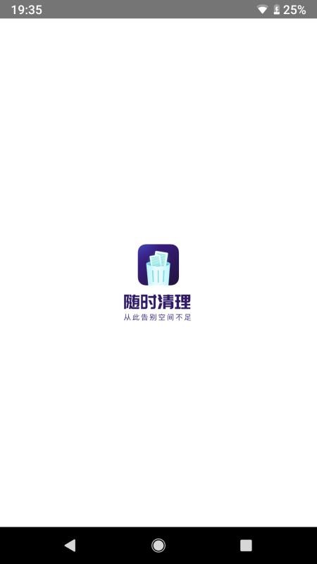 ��ʱ�����ֻ�app�������-��ʱ���� v1.4.1 �ֻ���