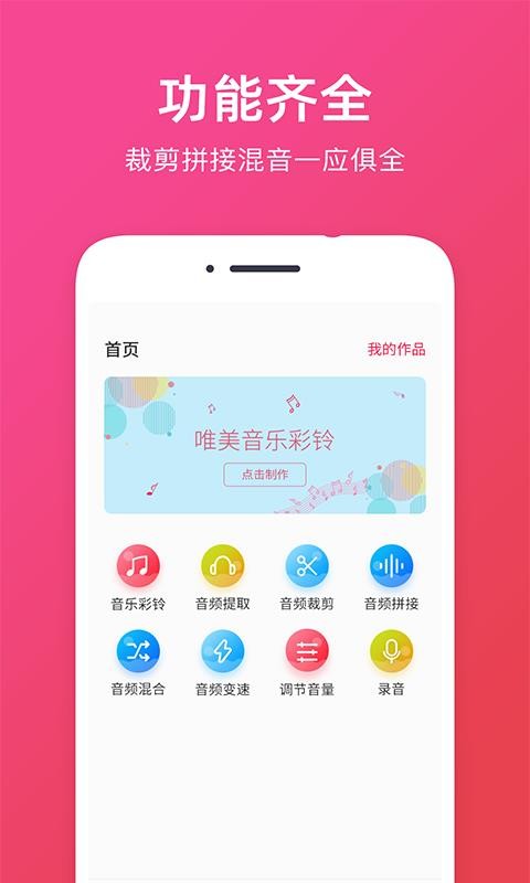 ��Ƶ��ȡ�ֻ�app�������-��Ƶ��ȡ v1.0.5 ��׿��