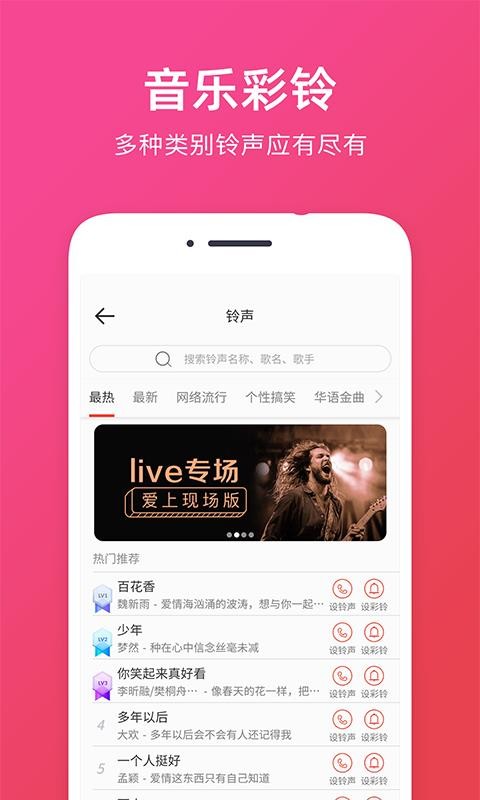 ��Ƶ��ȡ�ֻ�app�������-��Ƶ��ȡ v1.0.5 ��׿��